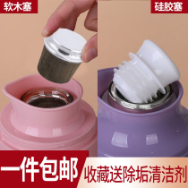 Hot water bottle boiling water kettle plug plastic silicone cork lid household warm bottle stopper thermos bottle plug cover