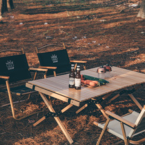 Donkey shield outdoor folding table portable camping egg roll table picnic wild self driving tour solid wood table and chair small tea table