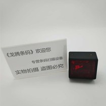 Honeywell IS3480 mosaic barcode scanning platform MK3580 desktop cashier scanning platform