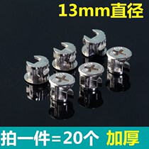 13mm eccentric wheel furniture three-in-one connector lock plate woodworking fastener nut drawer screw hardware