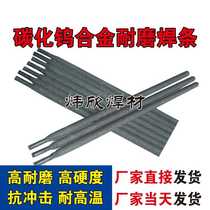 Factory direct cobalt-based welding electrode D802 812 822 No 12 cobalt-based alloy wear-resistant welding electrode