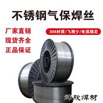 Manufacturers of aluminum alloy welding wire ER-1100 pure aluminum 4043 aluminum silicon 5356 aluminum magnesium aluminum alloy straight supply preferential