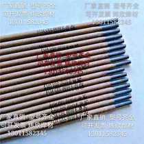 E6010 cellulose pipe welding rod E6010 pipe line ring seam vertical down all position welding special electrode