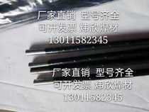 TS304 TS306 TS308 underwater cutting special welding rod underwater cutting Rod underwater cutting Rod underwater welding rod