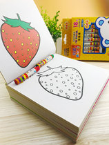 Painting Album Suit Baby Kindergarten Graffiti Painted book 2-3-6 years old drawing Benben Drawings Children filled with women