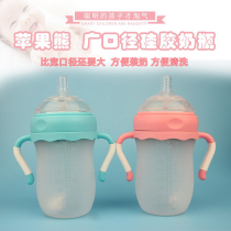 Baby Wide Aperture Wide Aperture Food Grade Silica Gel Milk Bottle Newborn 160ML Anti-Flatulled Gas Arc 0-36 Months