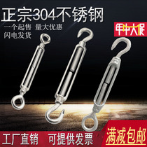 304 stainless steel flower blue screw open body flower orchid wire rope tensioner tensioner tensioner OC type M4M5M6M8M1012