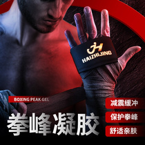 Boxing Protective Hand Bandage Fist Peak Gel Loose tasteboxing UFC Fight Sports Boxed Boxing Strap MMA Protective Mat