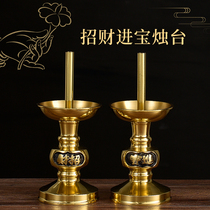 The incense Candlestick bamboo foot home dedicated to the God of Wealth ghee lamp holder to worship the gods and worship the pallet rack