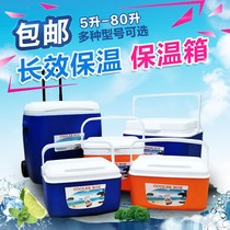 Hospital blood collection box special blood transport box medicine 2-8 ℃ portable medical incubator refrigerator refrigerator