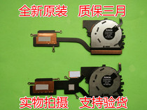 Suitable for Lenovo EG50040S1-CF60-S9A cooling fan Xiaoxin Air13iwl fan