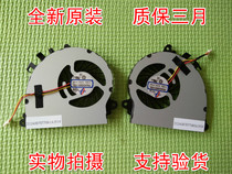 Suitable for the new MSI MSI GS70 GS72 Mechanical Revolution UX7 CPU fan spot