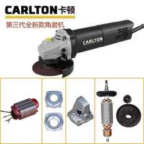 Caton CT100-1B -6 3BH angle grinder rotor stator gear Carbon brush head shell front cover Original accessories