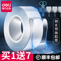 Del nano double-sided adhesive tape no trace thick tape acrylic strong fixed wall high viscosity 3m tearable magic transparent tape patch spring couplet car no mark-free perforated waterproof artifact