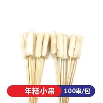 Rice cake small string of iron plate barbecue fried string of fragrant frozen semi-finished commercial ingredients spread chili 1000 string