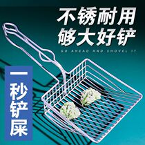 Cat sand shovel metal large fine hole non-stainless steel cat sand shovel cat tofu cat excrement shovel artifact cat shovel excrement shovel