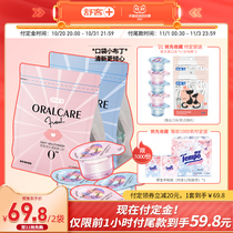 (Double 11 pre-sale) Shuke jelly mouthwash portable oral cleaning mouthwash portable long-lasting fresh breath