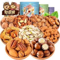 Three little bears 3 squirrels good shop dried fruit nuts snacks big gift bag mixed adult