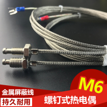 Soldering reflow soldering temperature sensing shielding wire K-type M6 tin furnace temperature measurement preheating area temperature measurement probe Thermocouple temperature sensing