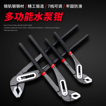  Water pipe pliers water pump pliers faucet wrench multi-function pliers movable pipe pliers angle pipe pliers 10 inches