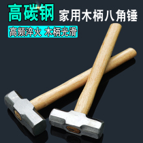 Octagonal hammer wooden handle square head hammer heavy masonry hammer small medium and large hammer smashing stone wall demolition hammer tool steel hammer