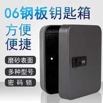 Black password decoration key box Car key storage box key box Wall-mounted real estate key cabinet 48 new