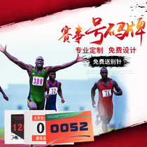 Athlete Number Clothing Number Cloth Number Cloth Number Cloth Digital Marathon