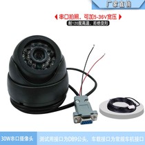 rs232 485 TTL small conch BSJ first voyage serial camera GPS uart camera spot