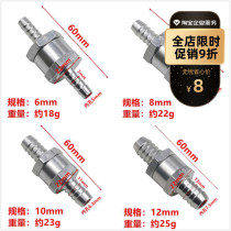 Automobile aluminum alloy gasoline diesel fuel one-way check valve water pipe check valve to prevent backflow hose valve