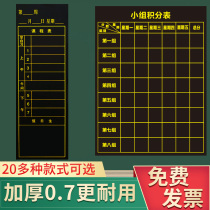 Magnetic Sticker Group Points Table Magnetic Sticker panel Evaluation ratio Table Magnetic Blackboard Sticker Teaching Aids Open Class Elementary School Plus Stars Table Class Director Teaching God Instrumental Magnetic Stickler Blackboard Magnet Sticker with soft magnetic sticker