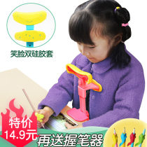 Anti-myopia sitting orthotics writing orthotics children writing primary school students with children correcting writing posture orthotics vision protector writing frame anti-hunchback head work artifact