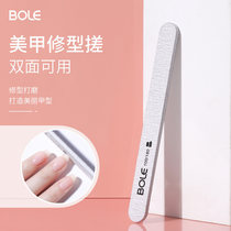 Nail tools do nail setback grinding strips manicure special sponge rubbing strips can be washed and unloaded on both sides of the sand strip