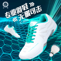 2021 new super brand badminton shoes high elastic mens and womens shoes professional non-slip wear-resistant sports shoes red