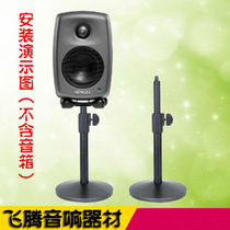 Adjustable metal stand (suitable for Zenith)Desktop studio monitor speaker stand 1pc