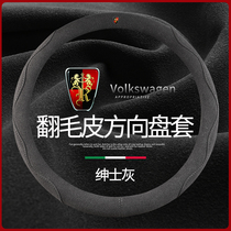 Roewe steering wheel cover RX5MAX leather RX3 RX8 ei6 i5i6 350 550 Four Seasons suede cover