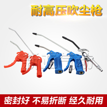 Shannaes type plastic dust blowing gun AR-TS AR-TS-L stainless steel air nozzle 989 iron gun air gun dust removal air gun