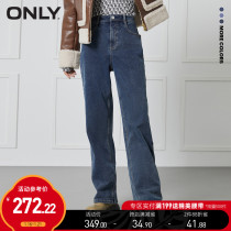 ONLY2022 spring new retro loose straight high waist Joker ankle-length pants jeans women) 122149015