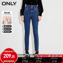 ONLY2021 autumn and winter new tea carbon fever high waist slim jeans female leg fine series) 121449054