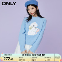 ONLY2022 Spring Summer New Fashion Lake Blue Cartoon Kitty Round Collar Short fur-knitted sweatshirt for women) 122113027