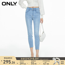  ONLY2021 autumn new high waist stretch metal peach heart small feet three-point jeans female) 12136I002