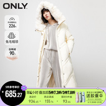 ONLY NEW 90 WHITE DUCK SUEDE RABBIT FUR COLLAR LONG STRAIGHT BARREL DOWN DRESS WOMAN 121412004