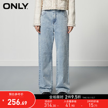 ONLY2021 winter New High waist loose wide leg trousers micro elastic casual jeans women) 121332055