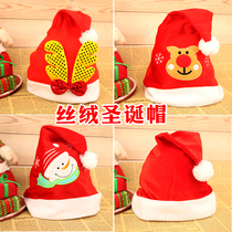 Christmas Santa Claus hat Adult Christmas presents Children dress up with golden velvet snowman Christmas hat