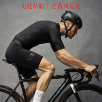 PNS Fleet Seamless Press Glue Black Technology Braces Shorts Shuttle Woven Elastic Riding Shorts Light Weight Imported Fabric