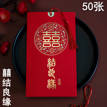 Wedding Invitation 2021 Chinese Wedding Banquet Wedding Wedding Wedding Banquet Creative Invitation High-end Simple Customized Invitation