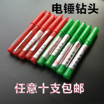 Electric hammer drill bit impact drill square shank drill bit round shank drill bit four pit drill bit two pit two slot drill bit