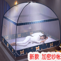 Mongolia Packs Mosquito Nets Plus High Anti-Fall Bed Baby Bottom Zip Encryption Home Bedroom 2021 New Three Doors