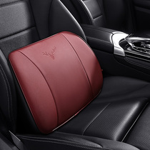 Car waist cushion summer leather waist support car waist protection car office waist cushion dual-purpose backrest waist protection