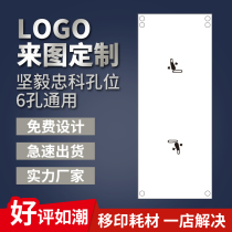 Customized pad printing machine steel sheet oil Cup pad printing machine steel sheet pad printing template mask insole hot stamping Ink ink pad printing