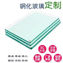 Customized tempered glass desktop disposable rack non-fragile guardrail sandwich corrosion-resistant kitchen load-bearing strong collision resistance